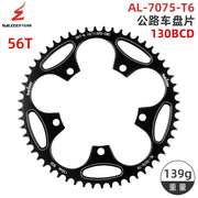 WUZEI crankset crank arm detail